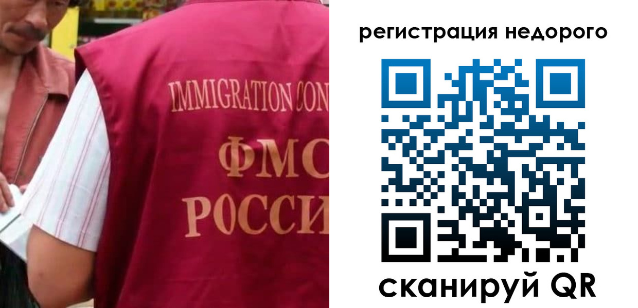 временная регистрация законно в Первоуральске