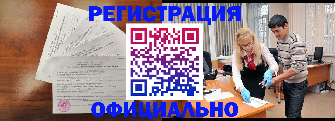 пропишу в квартире в Первоуральске